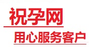 南陵捐卵试管助孕机构-代媽网